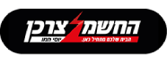 החשמל לצרכן משווקת סמסונג מבית ניופרו, היבואנית הרשמית
