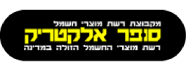 סופר אלקטריק משווקת סמסונג מבית ניופרו, היבואנית הרשמית