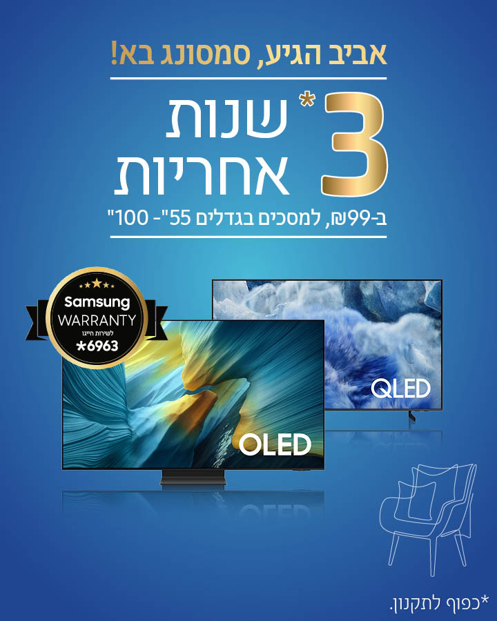 26-53541_SAMSUNG_SAHAR_Screens_Sahar_V4_720x900 חדש